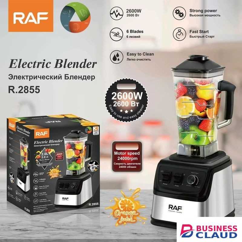 RAF Professional Blender, Countertop Blender,Blender for kitchen Max 2600W High Power Home and Commercial Blender with Timer,Smoothie Maker 2000ml for Crushing Ice, Frozen Dessert