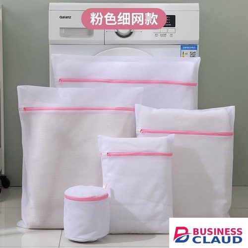 Laundry Bag, Laundry Mesh Bag, Thickened Washing Machine Special Anti-Deformation Durable Household Fine Mesh Delicates Bag