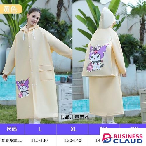 Durable Children’s Raincoat with Front Zipper and Wide Brim Hat – Size XL (130–140cm)