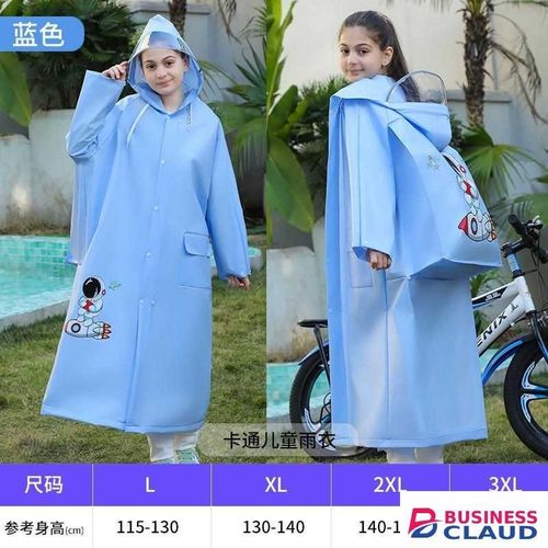 Waterproof Kids Raincoat with Zipper & Wide Brim Hat – Size 3XL (150–160cm)