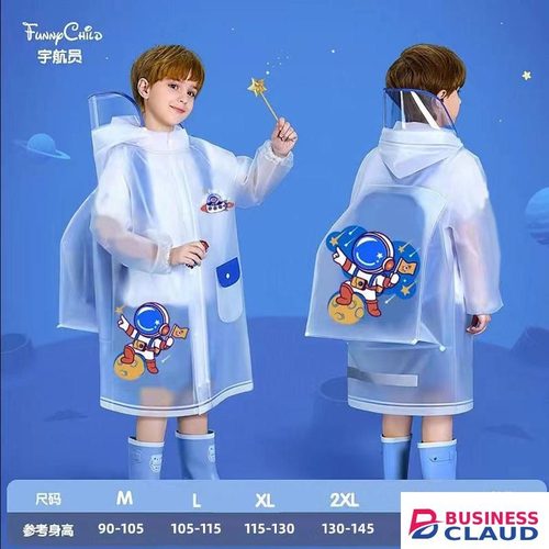 children's raincoat with a wide brim hat//heavy duty