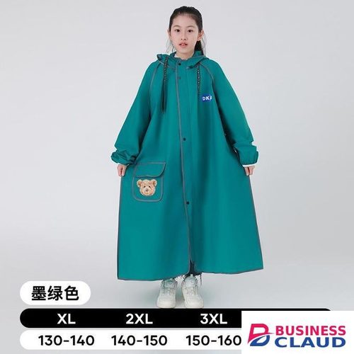 Children’s Raincoat with Wide Brim Hat and zipper