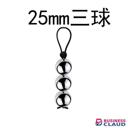 Black Adjustable Cock Ring Training Dumbbell Balls Vibrator For Men- Set Of 3 Balls