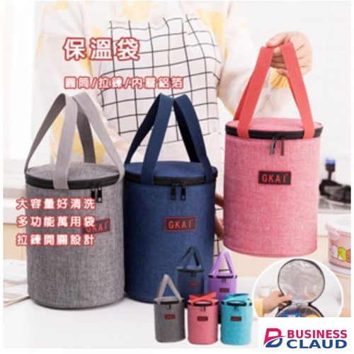 ADULT LUNCH BAG TOTE