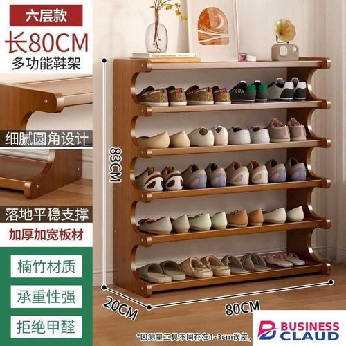 TC High quality bamboo shoerack