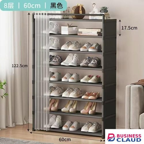8 Layers Shoe Rack Organizer With Fabric Dustproof Cover