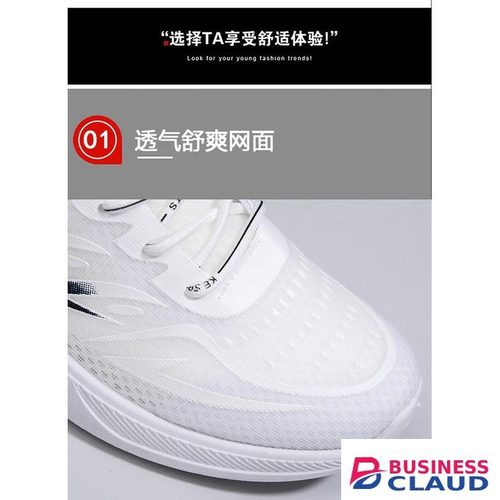 Sneakers Men's Shoes Men's Shoes Soft Soled Sports Shoes Casual Shoes Breathable Mesh Shoes in 1-ladies-beauty-stud-earring-set-zz