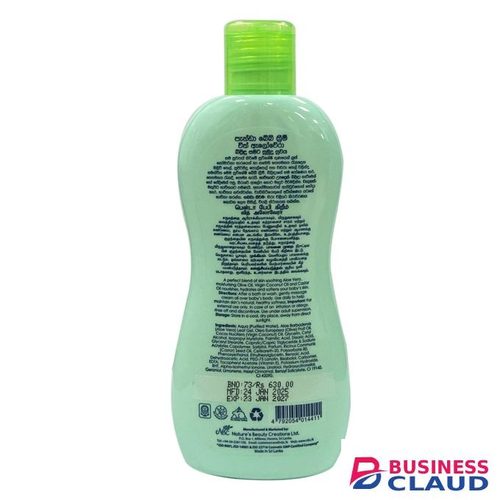 Panda Baby Panda Baby Cream with Aloe Vera200ML
