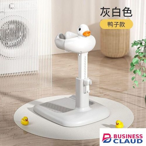 Lovely Duck Bathing Station Adjustable Height Baby Bath Stand Nonslip Large Base
