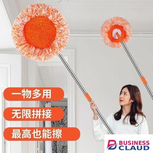 Sunflower Cleaning Mop 360° Rotatable With Height Adjustable Handle And Washable Mops Pad