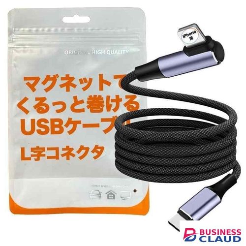 lightning to USB C Cable Fast USB C Charging Cable Nylon Braided 480Mbps Data Transfer for Smartphones Tablets Laptops