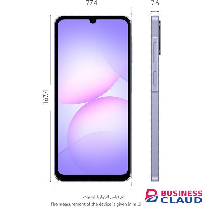 Samsung Galaxy A07, 6.7", 64GB + 4GB RAM (Dual SIM), 5000mAh, Light violet