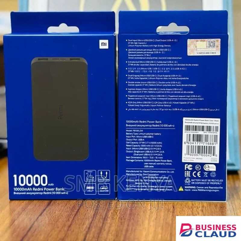 XIAOMI Mi Power bank 10000 mah