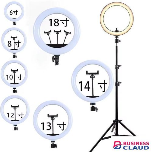 10,12,13,14,18 And 22-Inch LED Ring Light with Adjustable 2.1m Tripod Stand & Phone Holder – 3 Light Modes for Photography, Makeup & Video