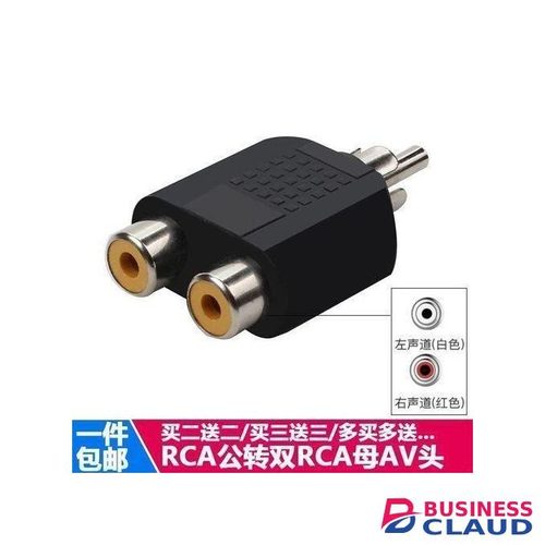 Audio Cable Adapter RCA One Point Two Double Lotus MaleDouble Female 6.5 To 3.5 Digital Coaxial Connector Splitter