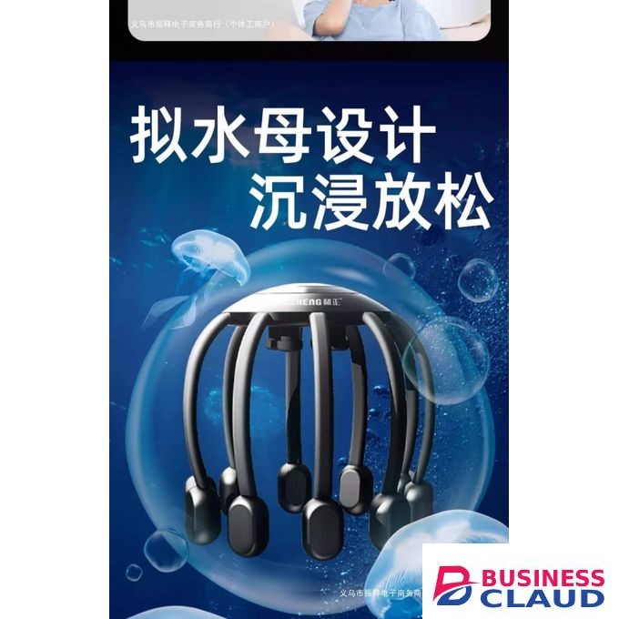 Electric Octopus Claw Wireless Head Massager