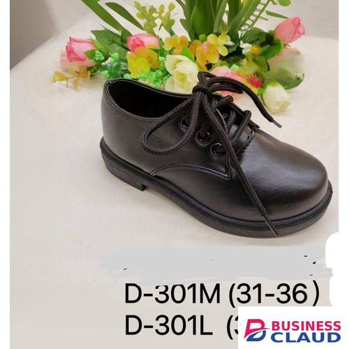 Unisex Back To School Shoes