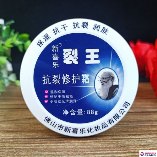 Anti-Crack Repair Cream 88g Moisturizing Anti-Dry Hand, Foot and Heel Crack King Cream Face Cream