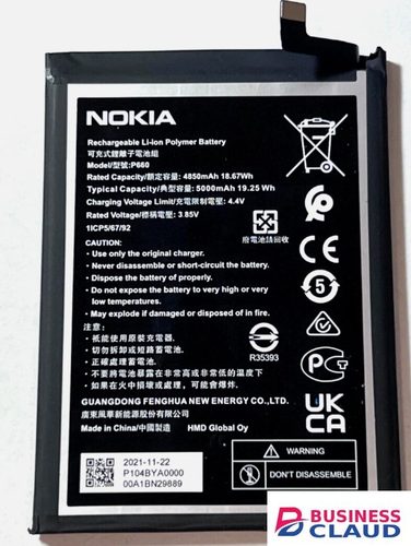 Nokia G50 5G TA-1390 P660 Replacement Battery – 5000 mAh High-Capacity Power Cell
