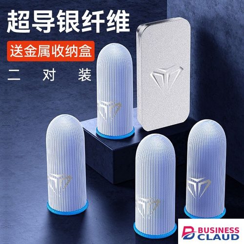 Mobile Game Sweat Resistant Finger Sleeve Audio Game Finger Sleeve Game E-sports Artifact PUBG Mobile, Garena Free Fire Mobile Game Sweat Resistant Finger Cover