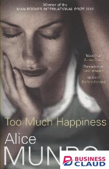 Too Much Happiness