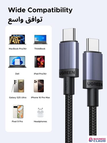 QUALITY UGREEN USB-C to USB-C PD Fast Charging Cable 240W Max 2m