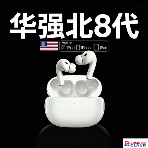 Huaqiangbei eighth generation Bluetooth headset wireless noise reduction eighth generation headset 2026 wireless headset high quality in Cables-led-light-flashlight