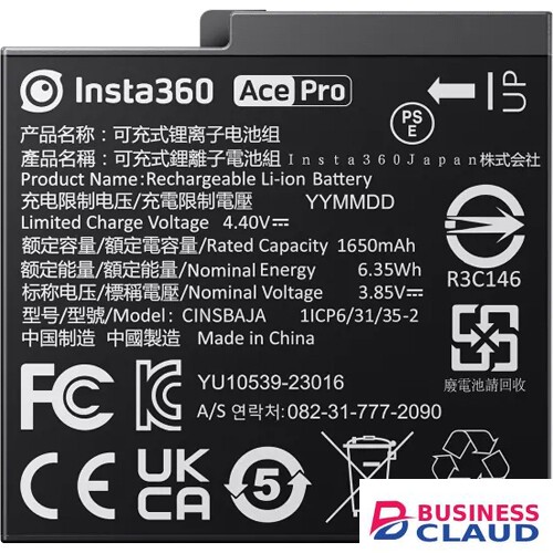 Insta360 Rechargeable Battery for ACE and ACE PRO