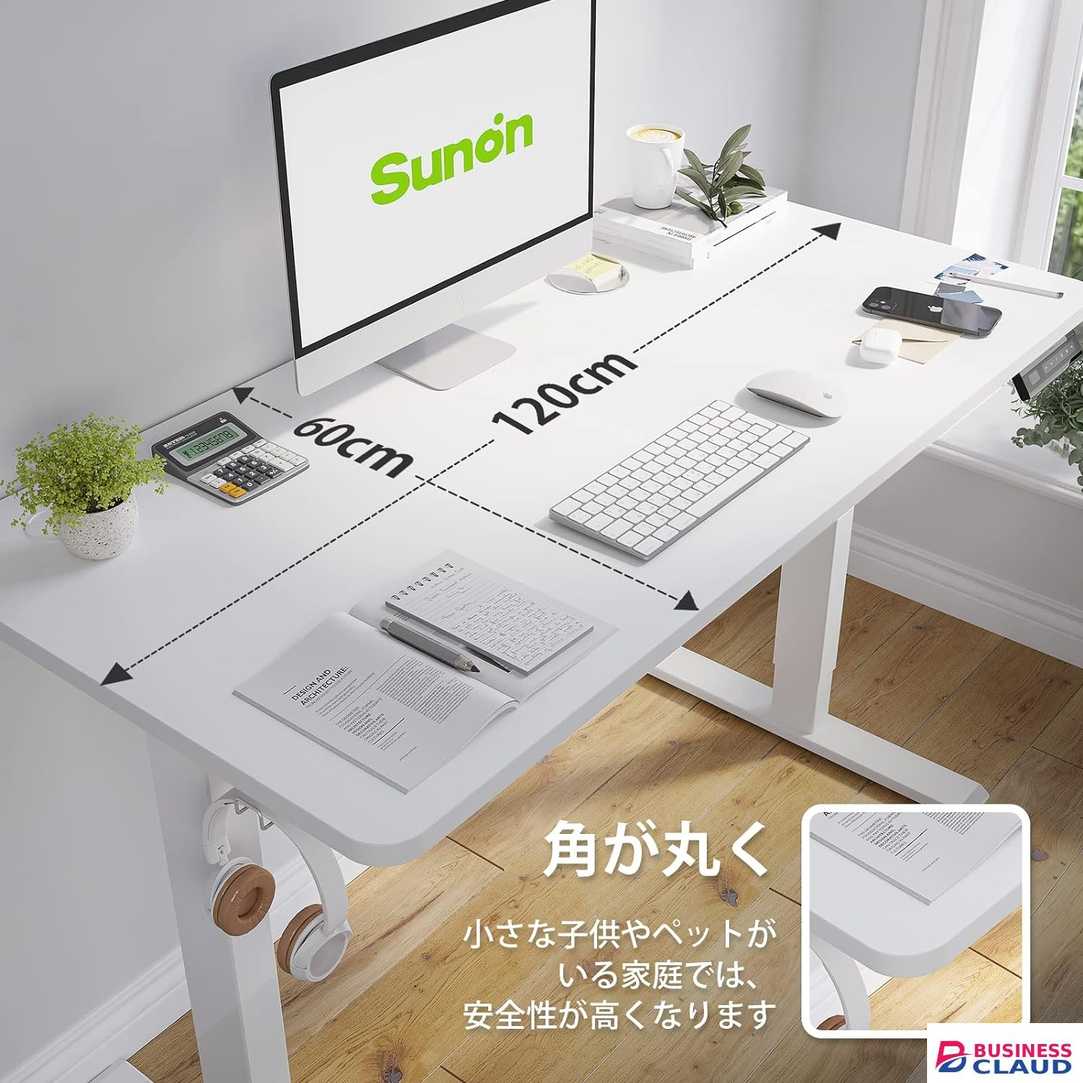 Height Adjustable Electric Desk - Furniture Mart