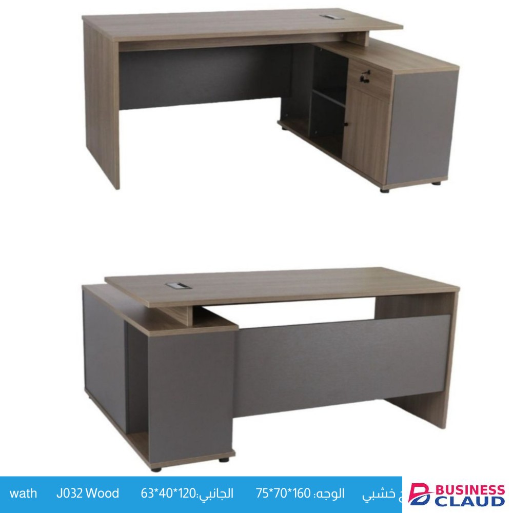 1.6M Office Desk With Extension