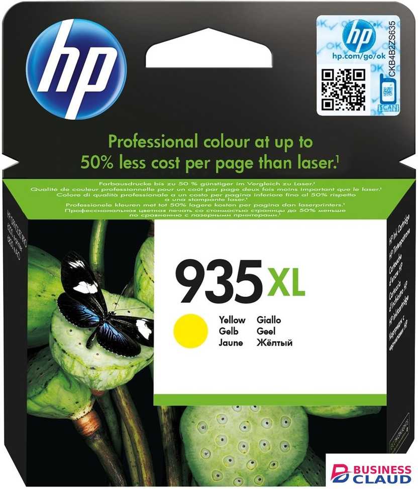 HP 935XL High Yield Yellow Original Ink Cartridge