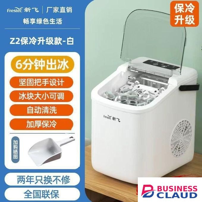 RAF Flake Ice Maker Household Portable Compact Ice Maker