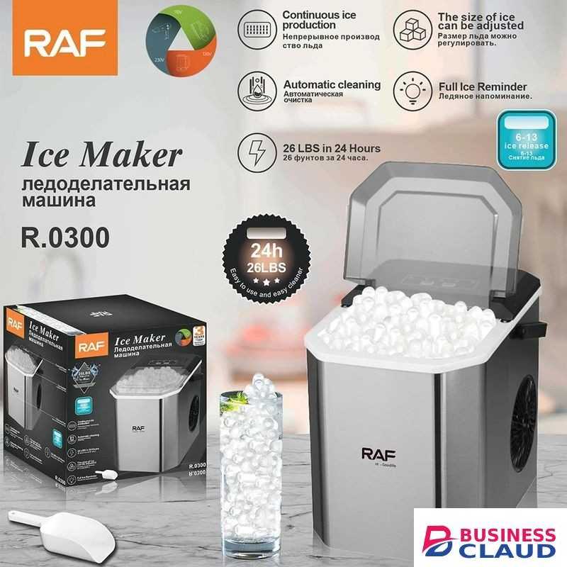 RAF Popular 1.2L Water Tank Compact Ice Maker 12kg/24h with Soft Touch Controls and Self Cleaning