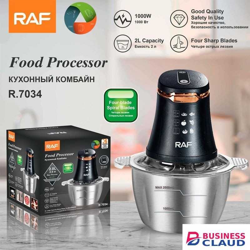 RAF 1000W Food Processors, Mini Meat Grinder & Veggie Chopper-for Meat, Vegetables, Fruits and Nuts