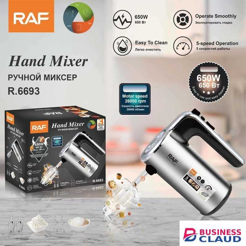 RAF Electric Hand Mixer, Powerful 650W Hand Mixer Electric Handheld with 4 Beaters, Dough Hook, Hand Held Mixer with Turbo for Baking Cakes, Eggs, Cream Food