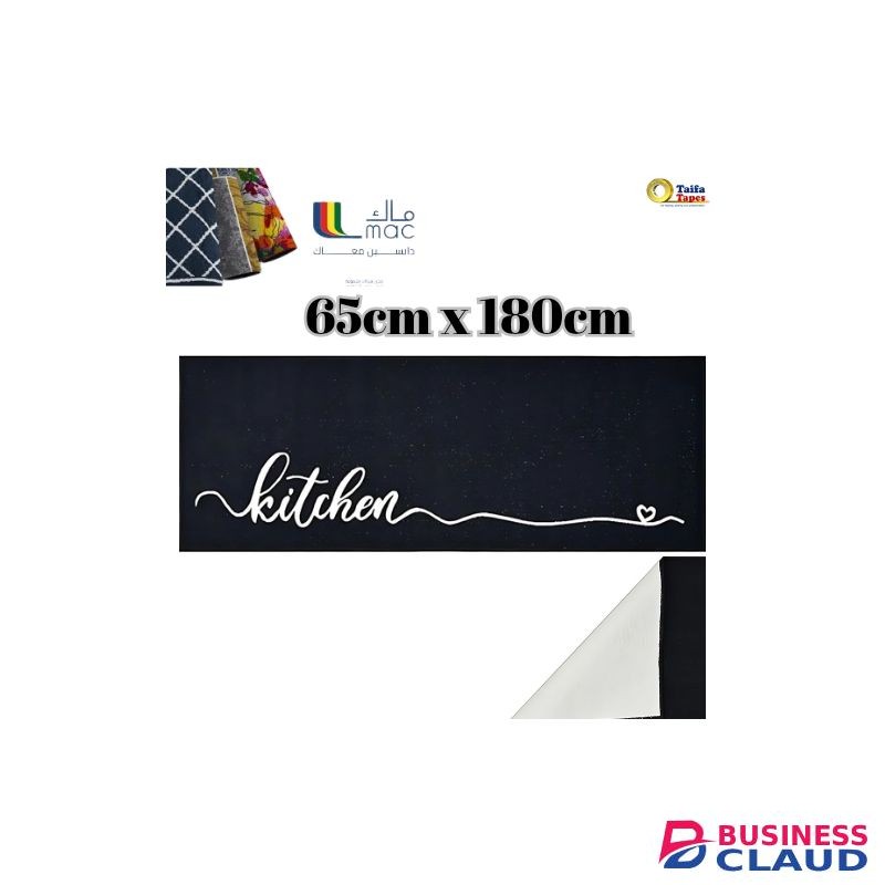 Mac Carpet NON SLIP COMFORT CARPET KITCHEN MATS FLOOR MAT LARGE ANTI SLIP CARPETS 65cm x 180cm