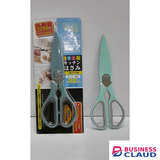 Multi-Purpose Kitchen Scissors For Meats, Herbs, Vegetables & Pastries Multifunctional Scissors With Protective Case, Nut Cracker & Bottle Opener