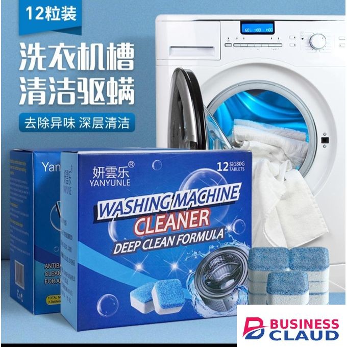 Washing Machine Tablets Deep Cleaner Tablets For Front Loader And Top Load Washer Washing Machine Cleaner -12pcs