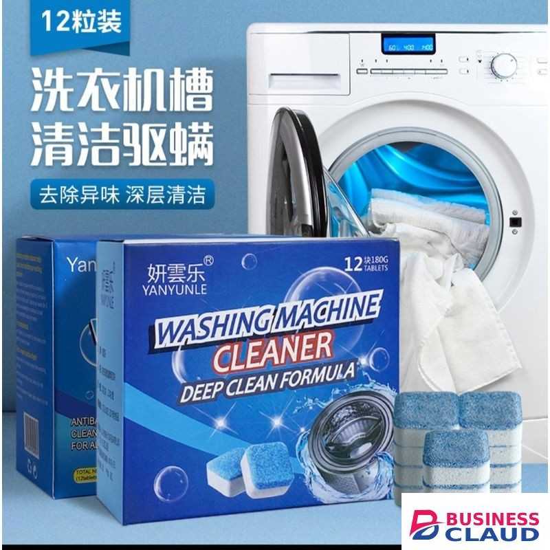 Washing Machine Tablets Deep Cleaner Tablets For Front Loader And Top Load Washer Washing Machine Cleaner -12pcs