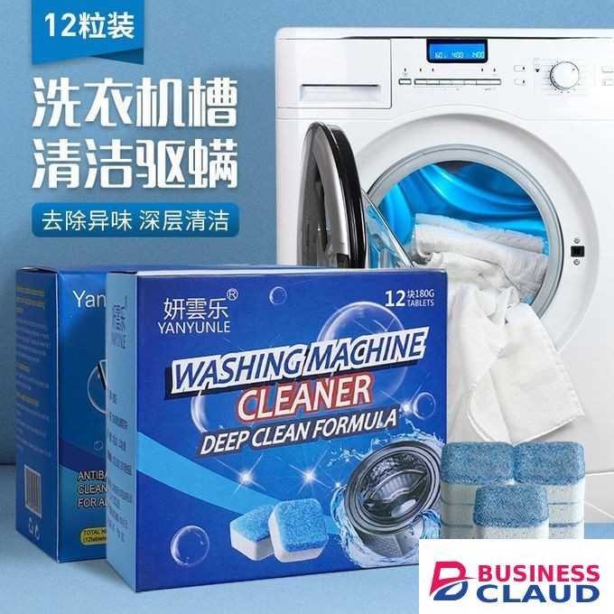 Washing Machine Cleaner Tablets, Deep Cleaning Washer Tub Descaler, Anti-Mould Washing Machine Drum Cleaner