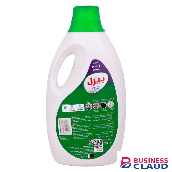 Pearl Lavender Laundry Detergent Liquid Gel For Stain Removal With 48 Hours Of Freshness-3.0L (4-PACK)