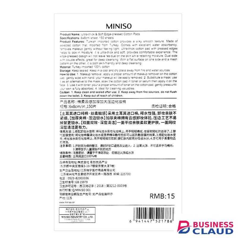 Miniso Soft Thickened Cotton Pads Pressed Edges - 150 Count