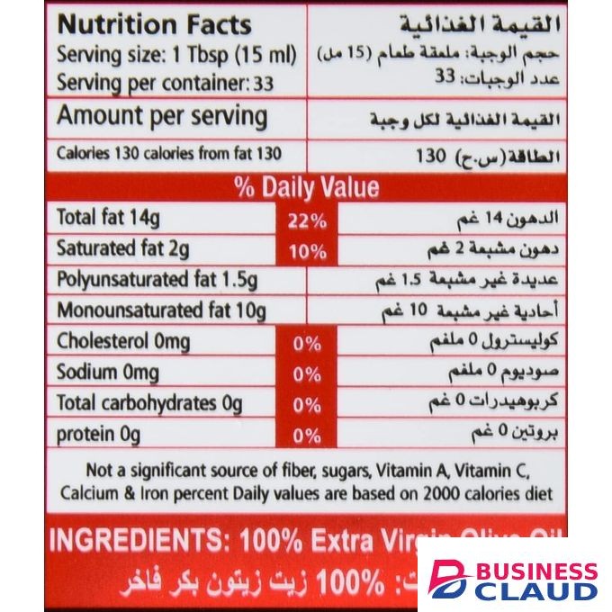 ALARD Premium Palestinian Fine & Pure Extra Virgin Olive Oil 500ml-(2-PACKS)