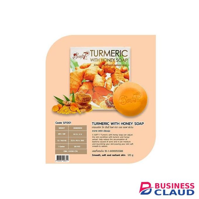 S Soft TURMERIC WITH HONEY SOAP