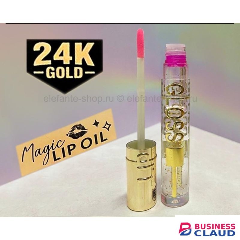 24k Color Changing Lip Oil,24K Gold Foil Moisturizing Lip Oil Stored Lip Gloss Refreshing Lip Gloss,Turns To Pink On Application,5ml