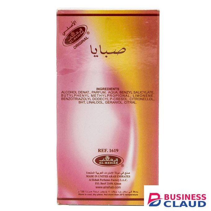 Al Rehab Sabaya Perfume