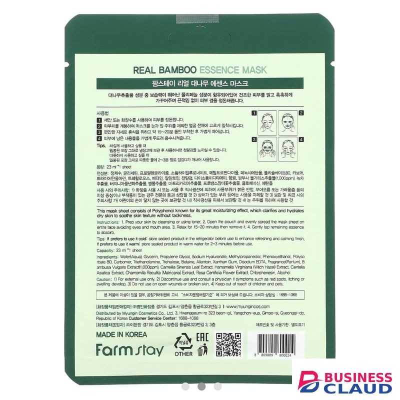 Real Bamboo Essence Beauty Mask 1 Sheet