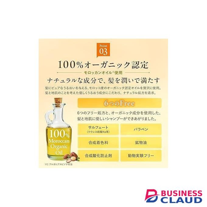 ViCREA - Honey Deep Moist Hair Treatment