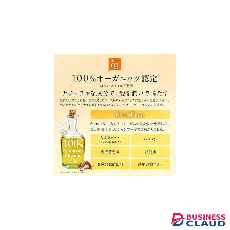 ViCREA - Honey Deep Moist Hair Treatment