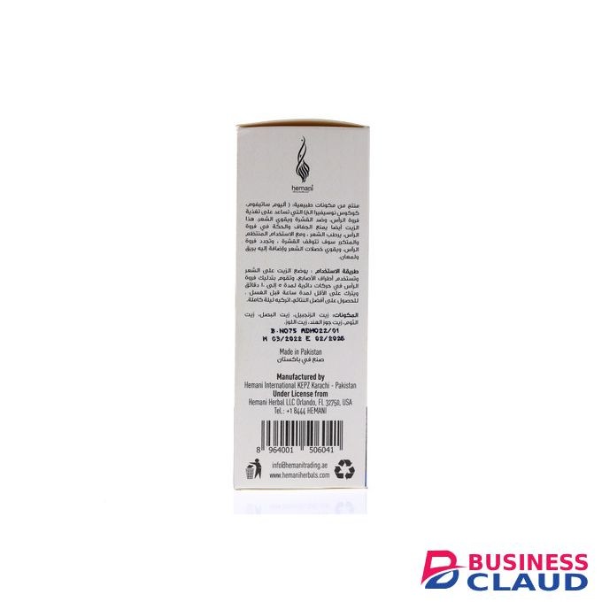 Hemani 100% Pure And Natural Anti-Dandruff Hair Oil-75 ML